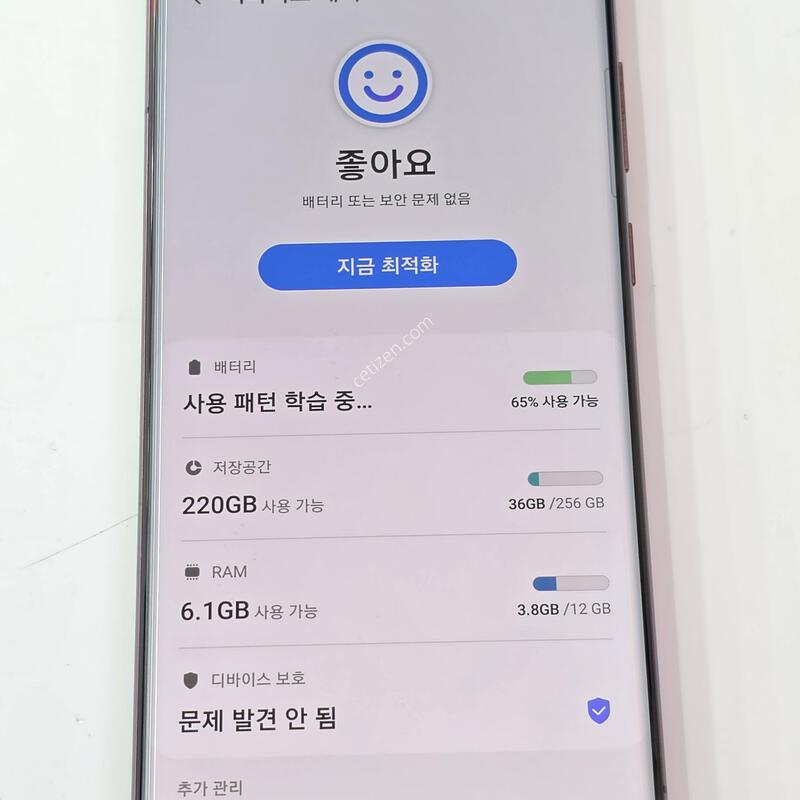 S22��Ʈ�� 256G ���ǵ� ���� ��⽺1��/���ܻ�/�ܰ� ���� 3�� ��Ȱ��