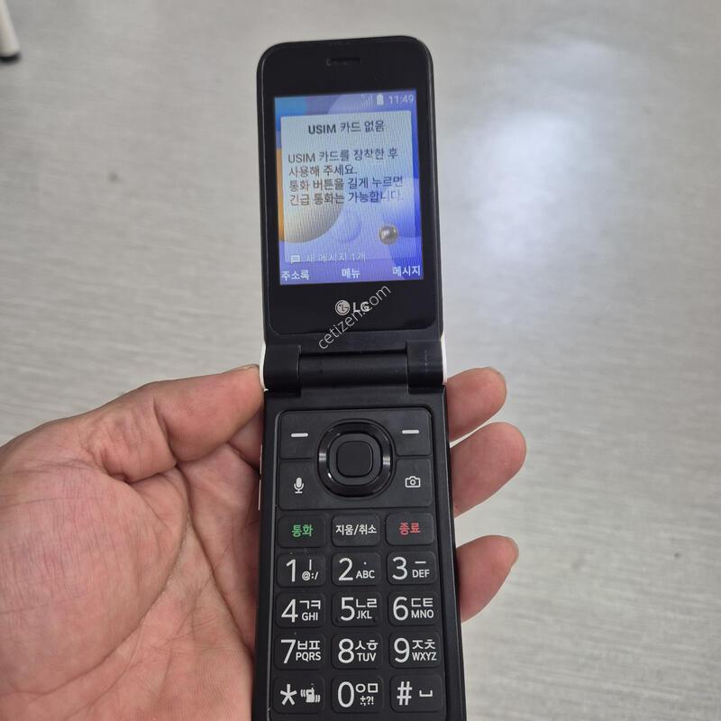 LG ������ Y120  ������ ������ �ܼ���ȭ ���ڸ� ���� ȿ����