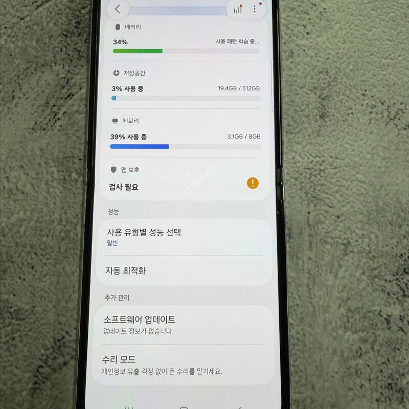 ������Z�ø�5 ��Ʈ A�� 512GB