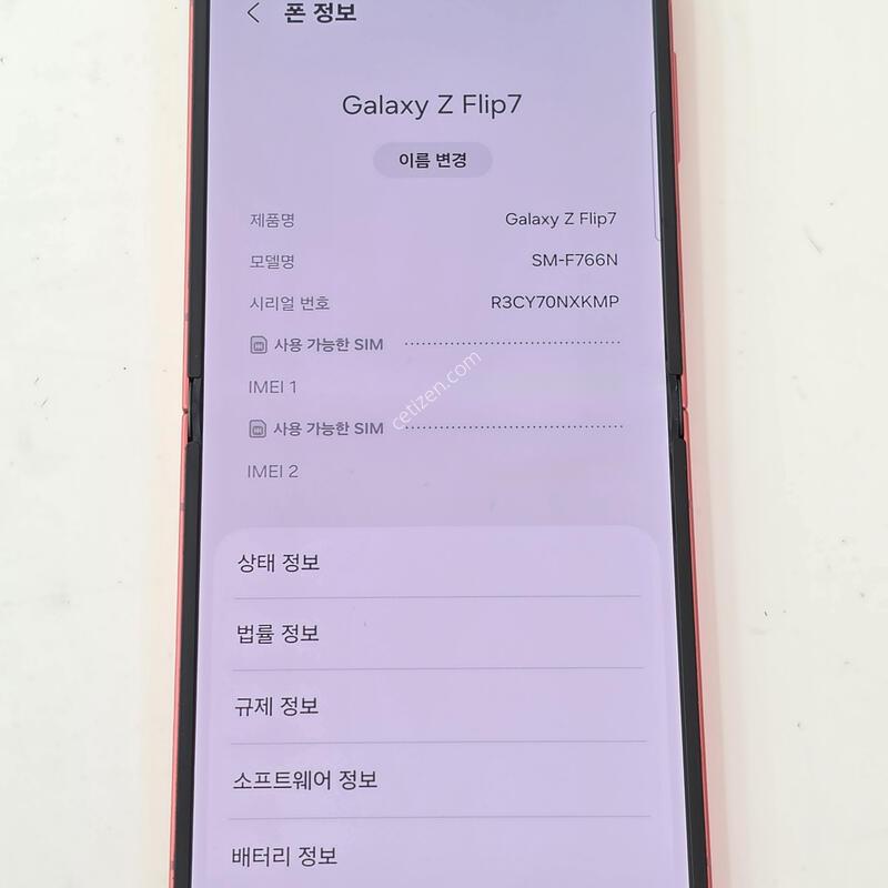 SK�������� �ø�7-256G �ڶ����� ��������