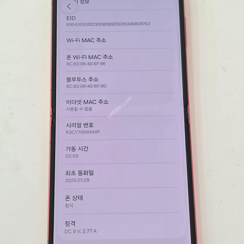 SK�������� �ø�7-256G �ڶ����� ��������