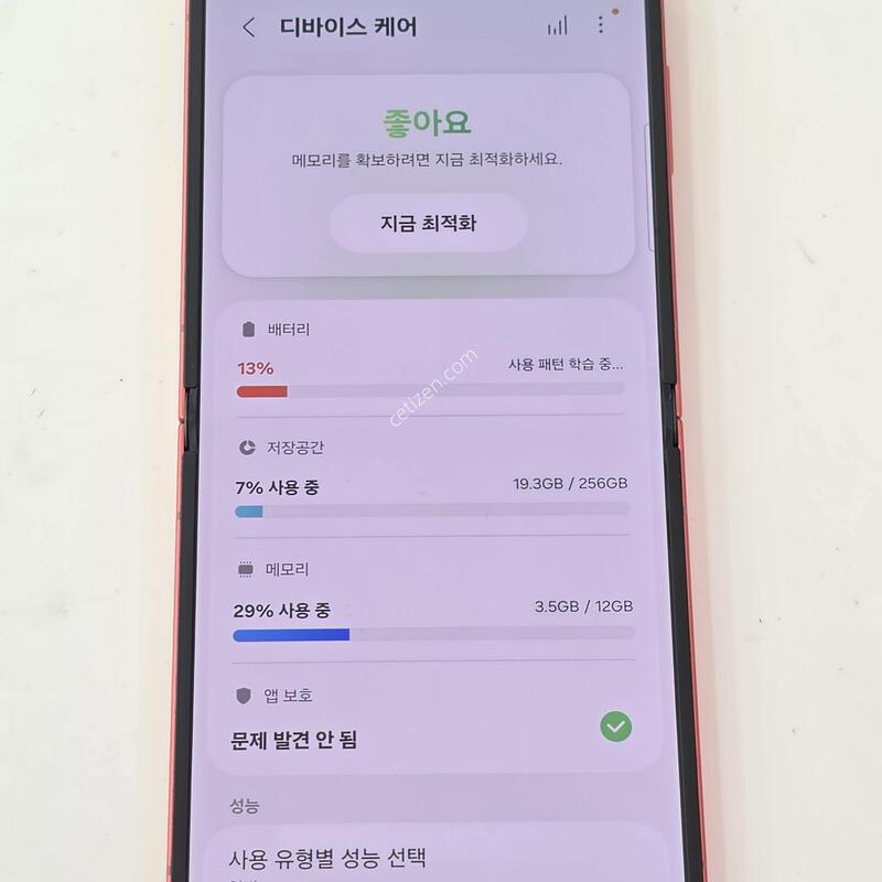 SK�������� �ø�7-256G �ڶ����� ��������