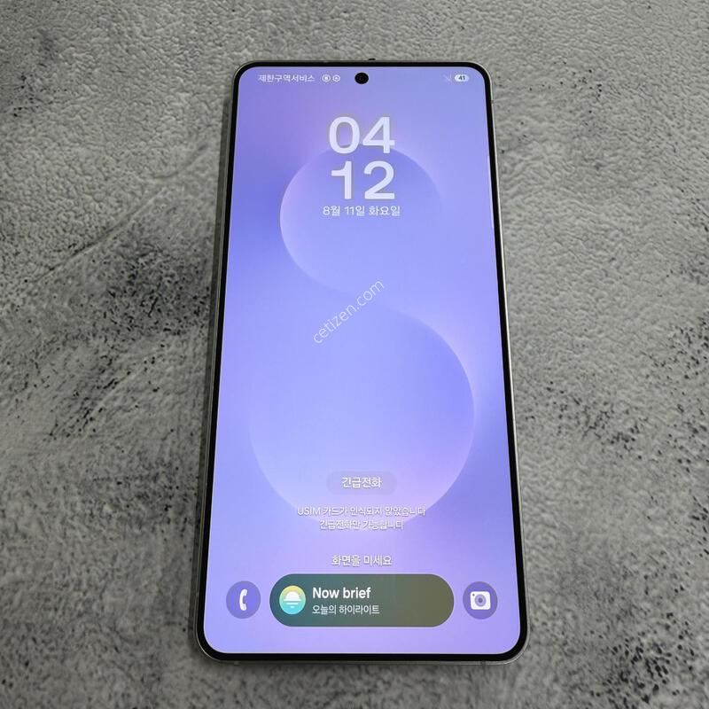 ������S25���� �ǹ� S�� 256GB