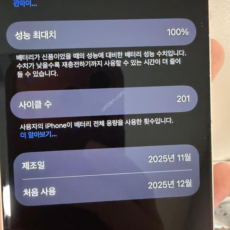 ������ 17 ���� 512GB �ǹ�