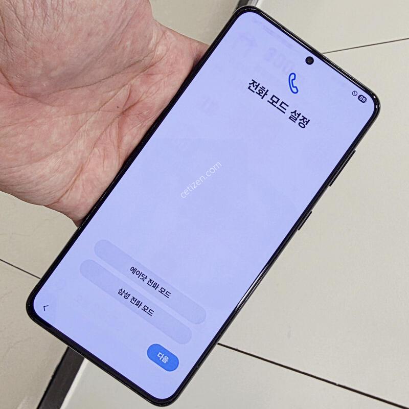 ������ S21 �÷��� 256GB ���� ������Ǹ�