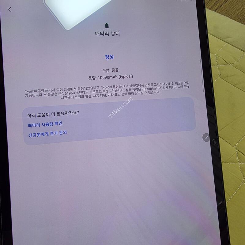 �������� S7+ 128GB ���������ϴ�