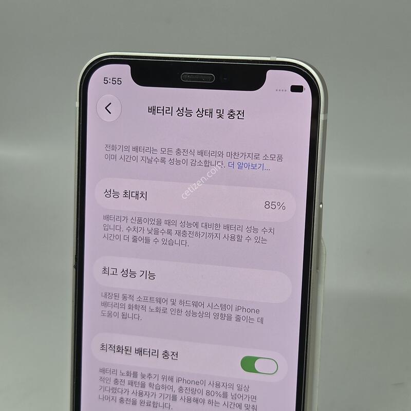 [443]A+�� ������12�̴� 64GB [���͸�85]