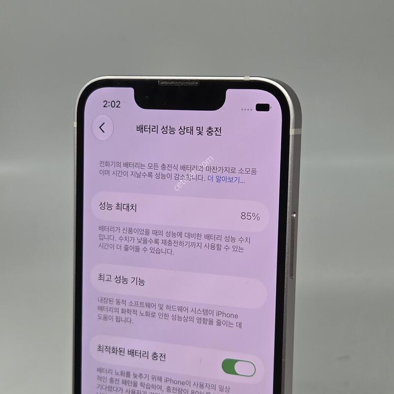 [444] S�� ������13�̴� 128G [���͸�85]