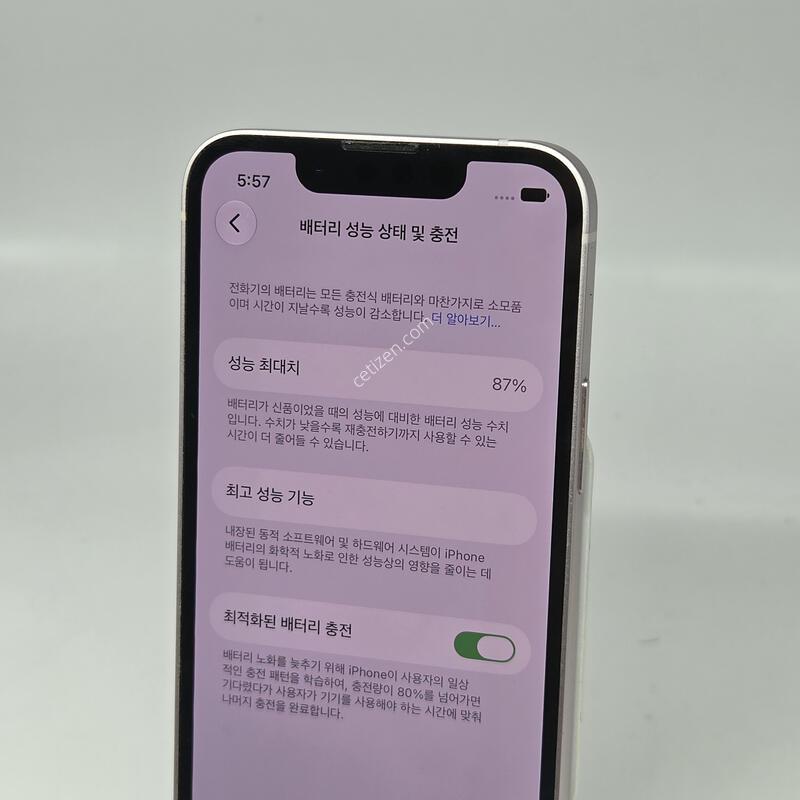[445] A�� ������13�̴� 512GB [���͸�87]