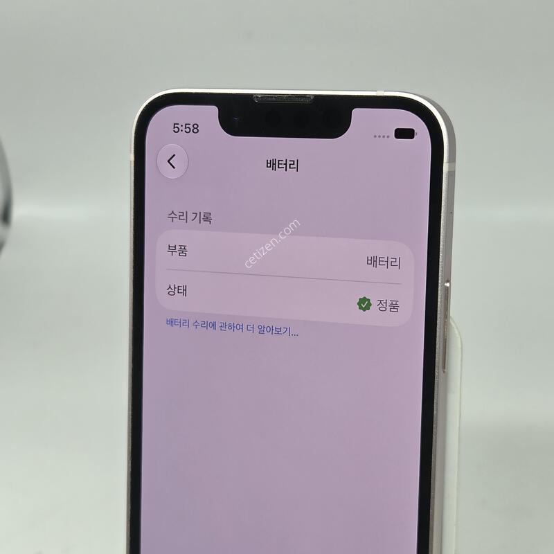 [445] A�� ������13�̴� 512GB [���͸�87]
