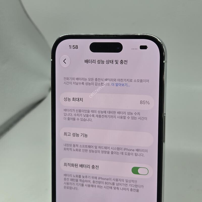 [446] A+�� ������14���� 128G [���͸�85]