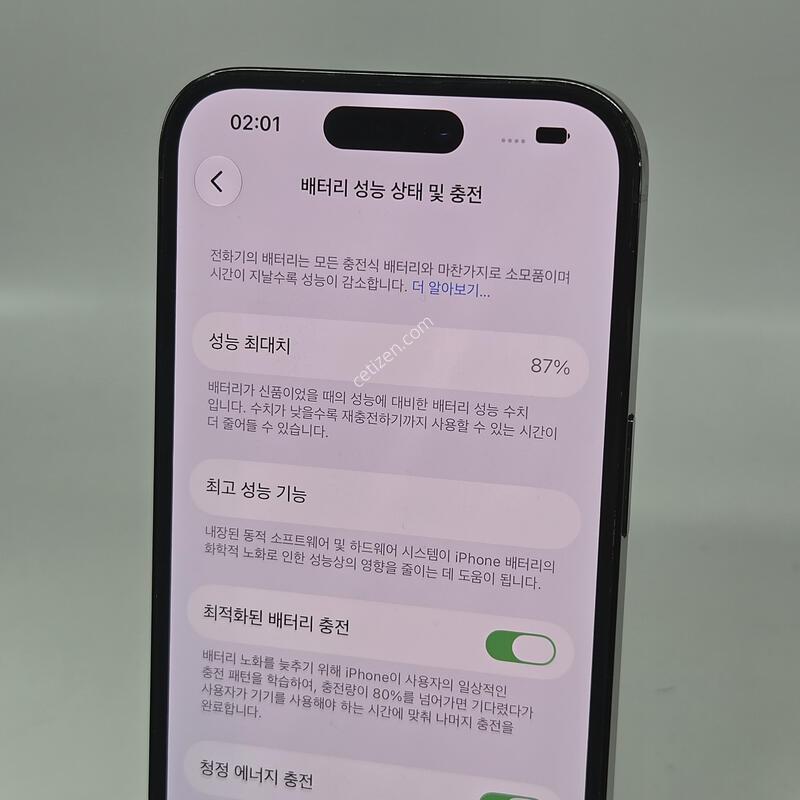 [449] A�� ������14���� 256G [���͸�87]