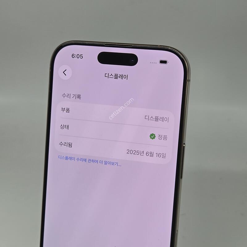 [452] A�� ������16���� 128G [���͸�92]
