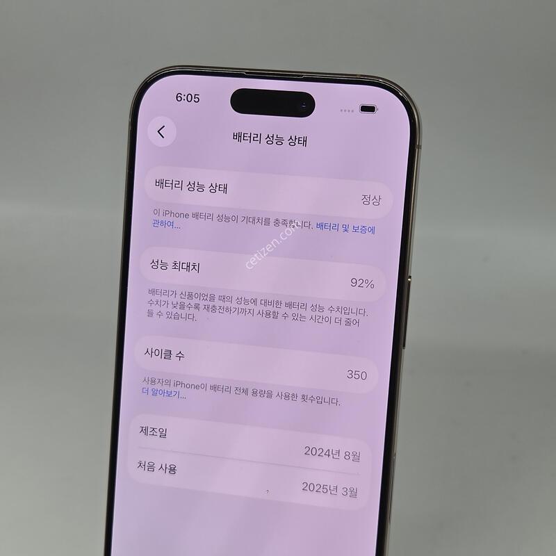 [452] A�� ������16���� 128G [���͸�92]