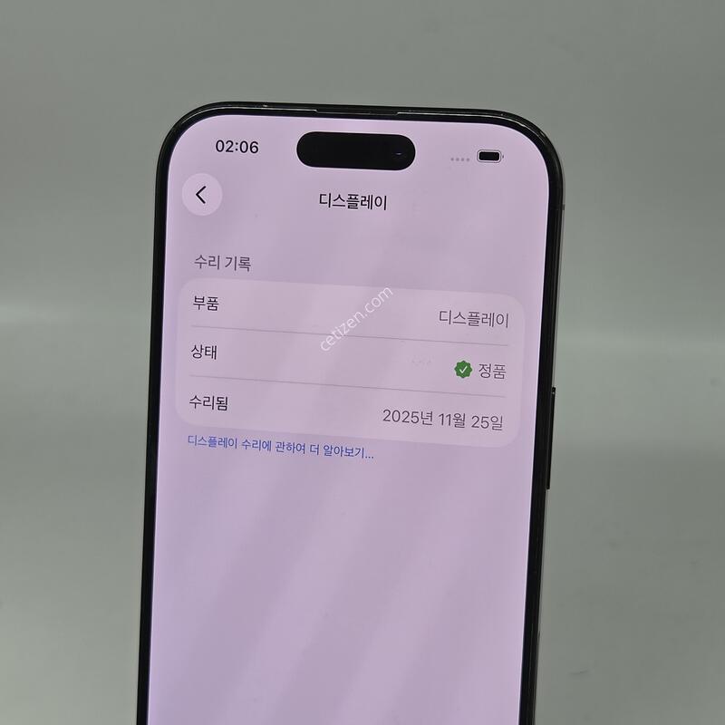 [453] A�� ������16���� 256G [���͸�89]