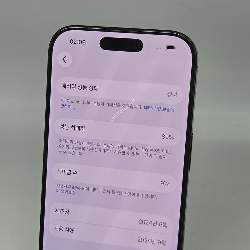 [453] A�� ������16���� 256G [���͸�89]