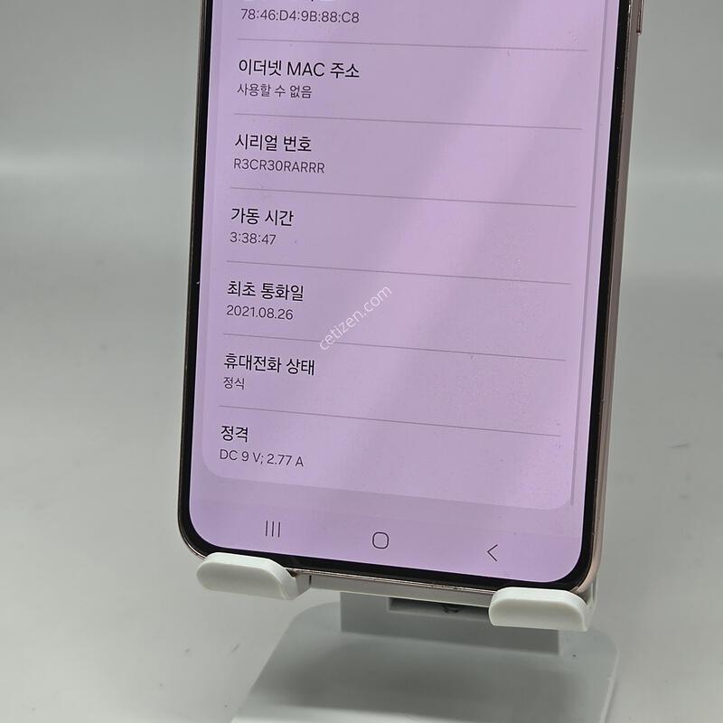 (456) ������S21�÷��� 5G 256G ��ũ A��