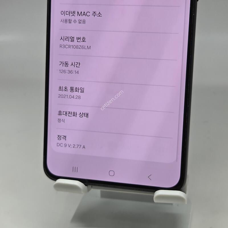 (457) ������S21�÷��� 5G 256G ���� A��