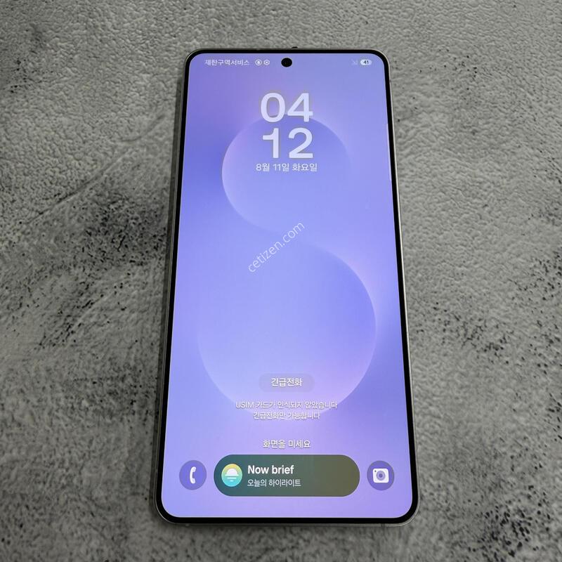 ������S25���� �ǹ� S�� 256GB