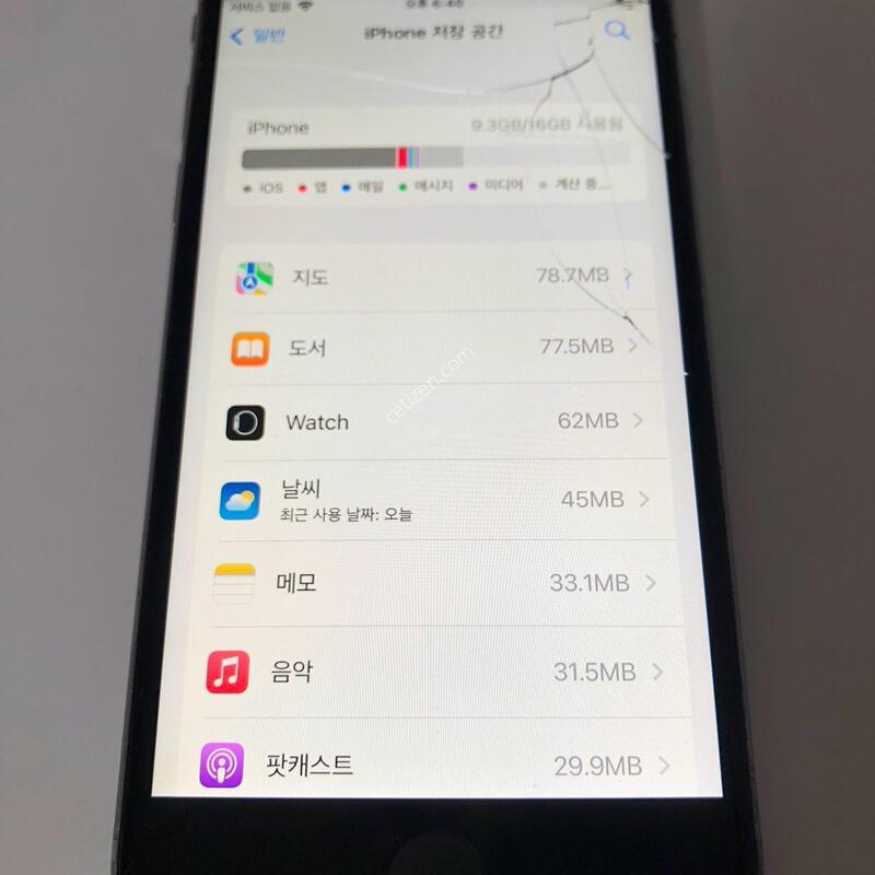 ������6S �׷��� 16�Ⱑ �Ǹ�(78392)