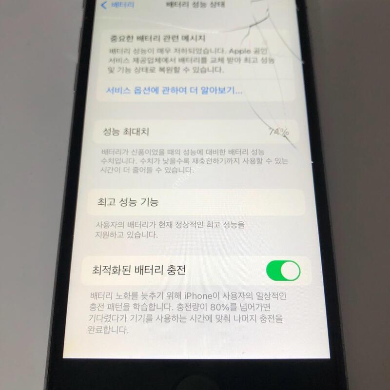 ������6S �׷��� 16�Ⱑ �Ǹ�(78392)