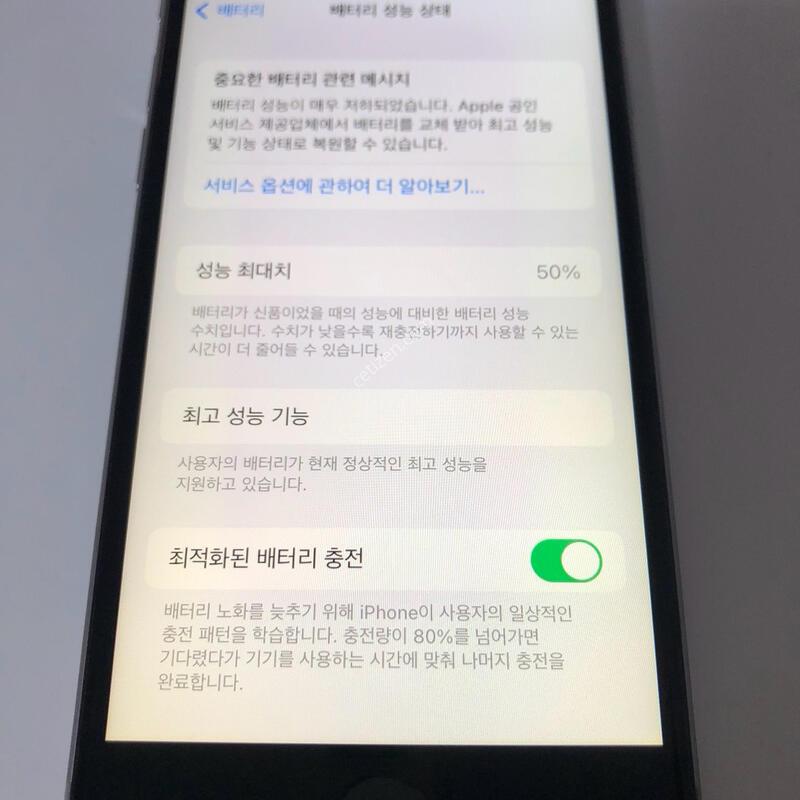 ������6S �׷��� 128�Ⱑ �Ǹ�(74011)
