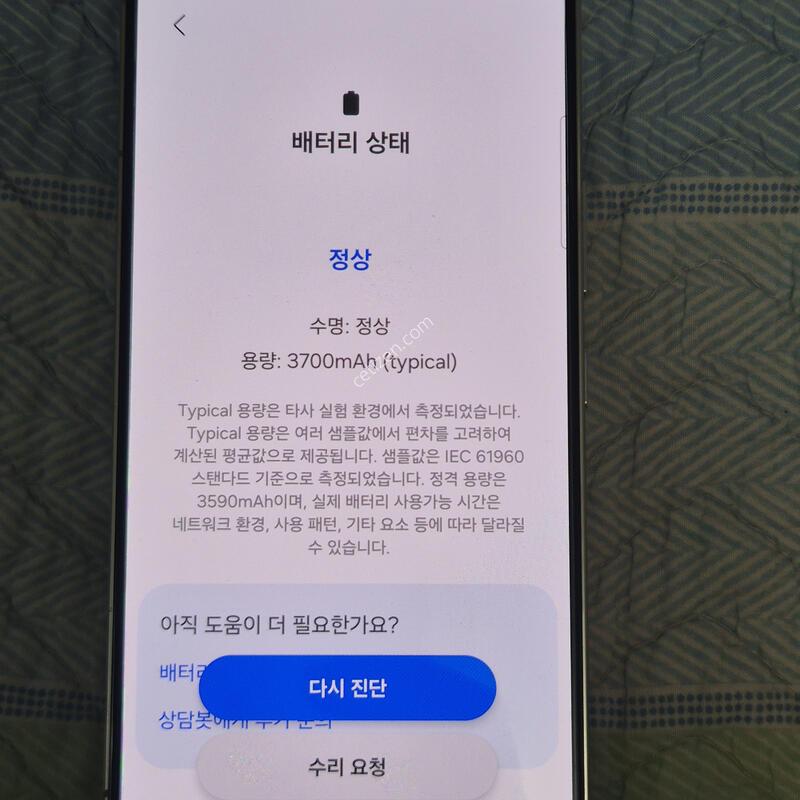 ������ S22 256�Ⱑ s��