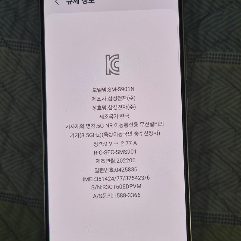 ������ S22 256�Ⱑ s��