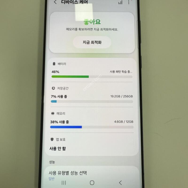 ������S23��Ʈ�� SK ���Һ��� �Ǹ��մϴ�.