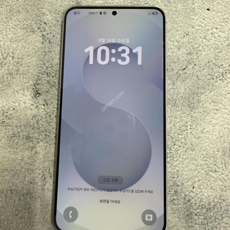 ������S25+ �ǹ� S�� 256GB