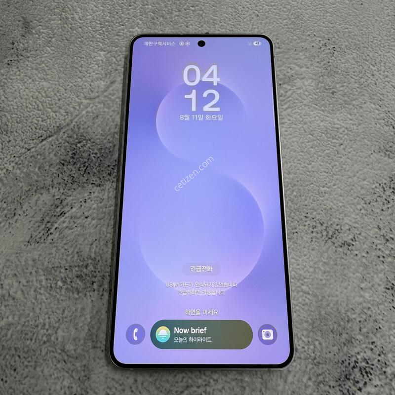 ������S25���� �ǹ� S�� 256GB