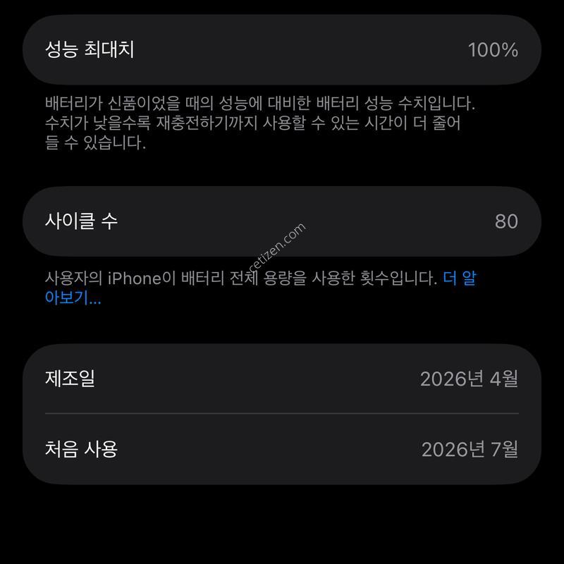 ������ 17 ȭ��Ʈ 256GB