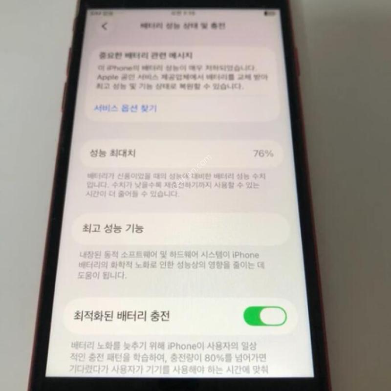 ������SE2 ���� 128�Ⱑ �Ǹ�(75309)