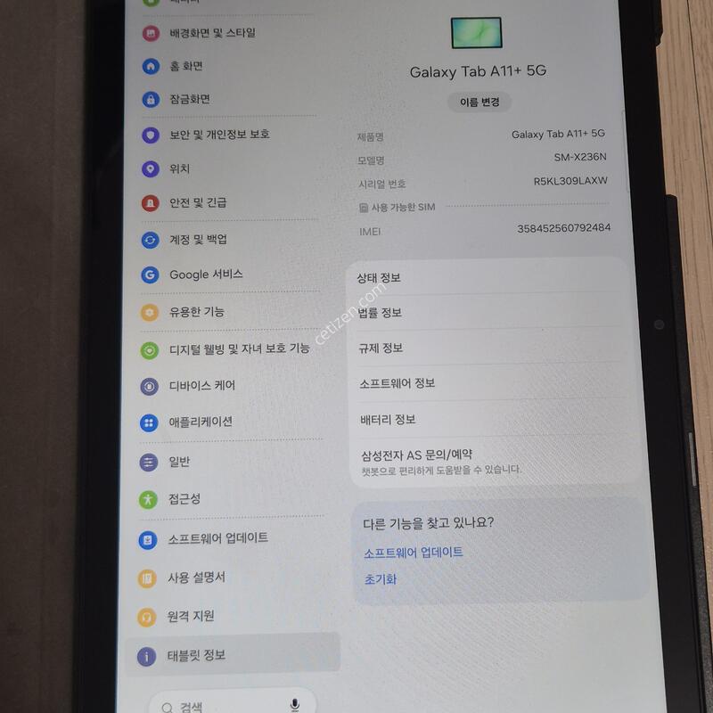 �������� A11�÷��� 5g 128�Ⱑ