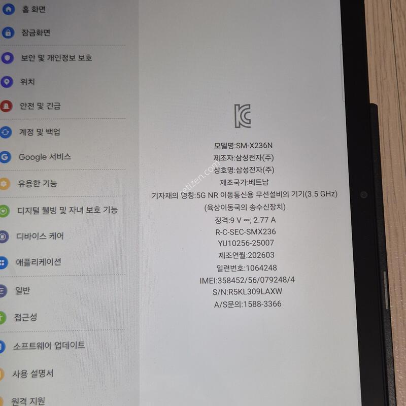 �������� A11�÷��� 5g 128�Ⱑ