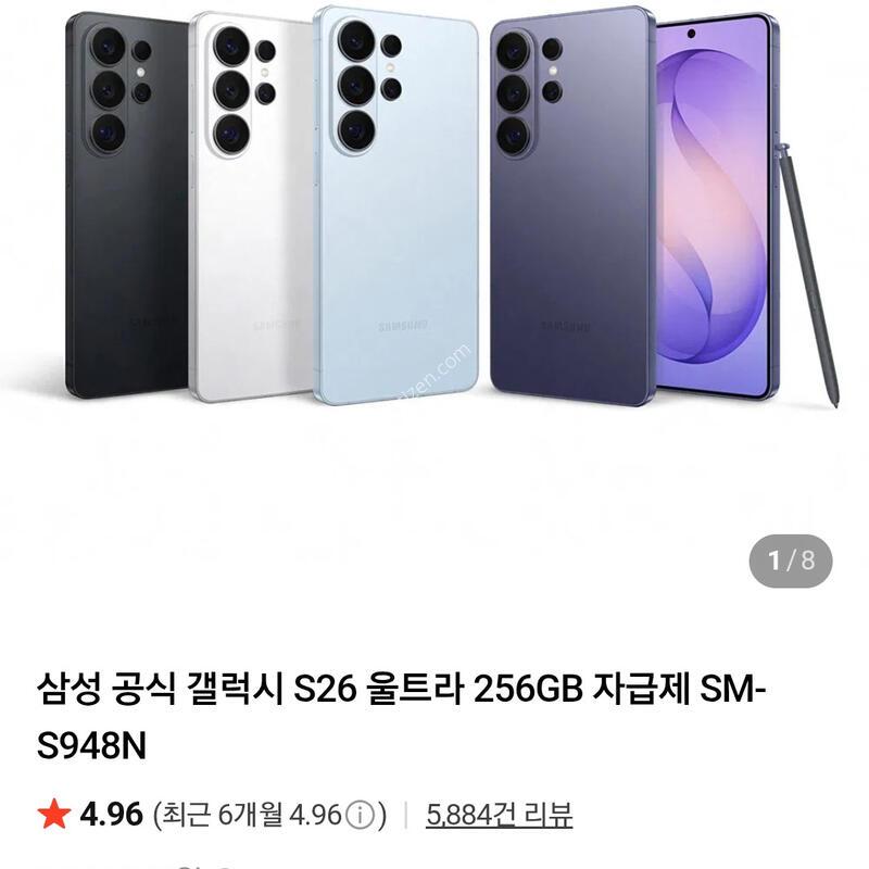 ������S 26 ��Ʈ�� ����ǰ