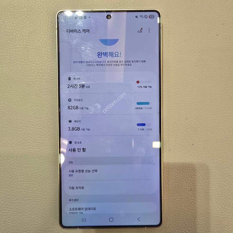 (Ǯ�ڽ�,ƯSSS��,512G)S25��Ʈ�� �׷��̻��� �Ǹ��մϴ�^^