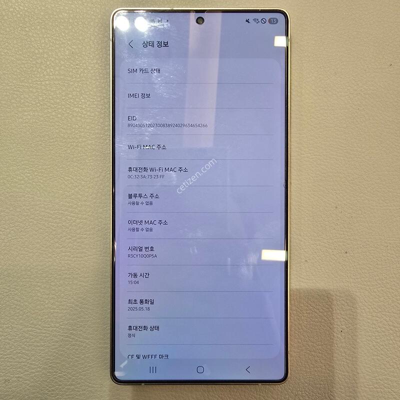 (Ǯ�ڽ�,ƯSSS��,512G)S25��Ʈ�� �׷��̻��� �Ǹ��մϴ�^^