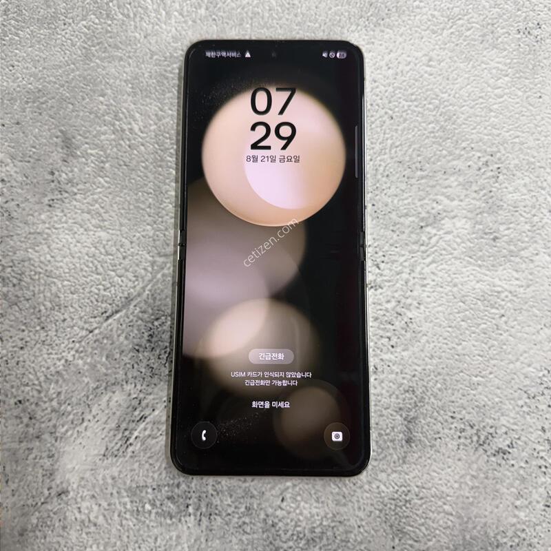 ������Z�ø�5 ũ�� A�� 256GB