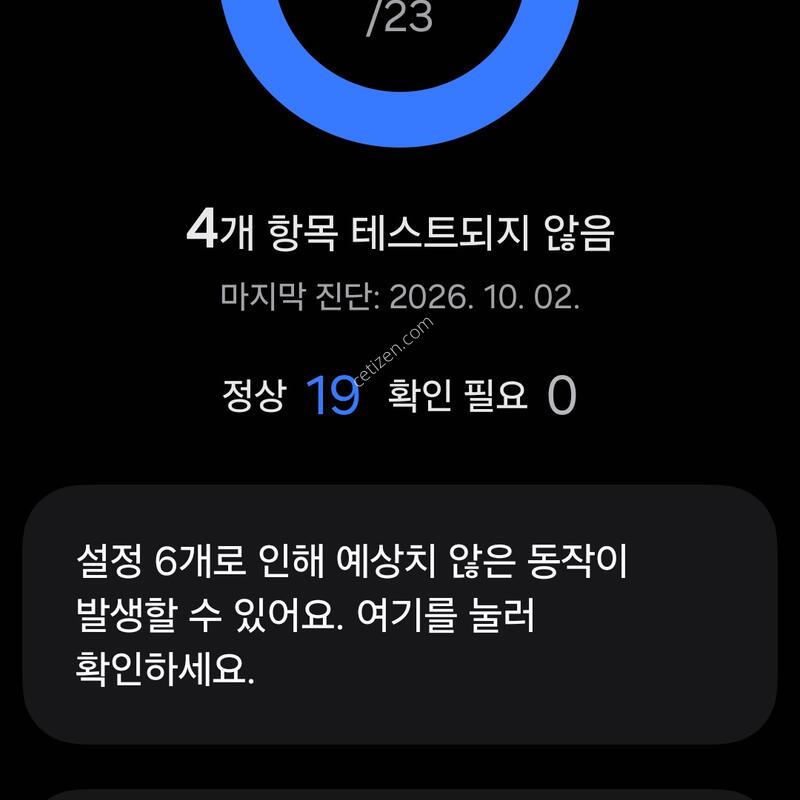 A�� ������ S24��Ʈ�� 256GB ƼŸ���׷��� �����ϰ� �����մϴ�.