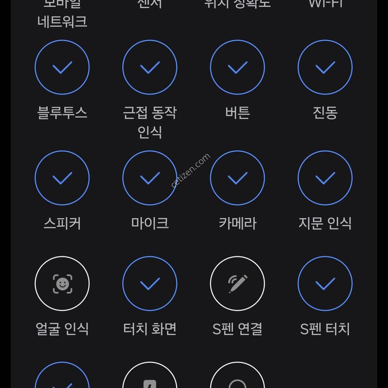A�� ������ S24��Ʈ�� 256GB ƼŸ���׷��� �����ϰ� �����մϴ�.