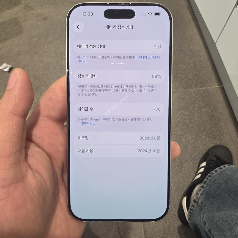 16����_512GB�Ǹ�