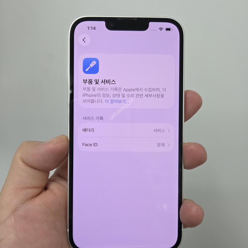 ������14 128GB ȭ��Ʈ