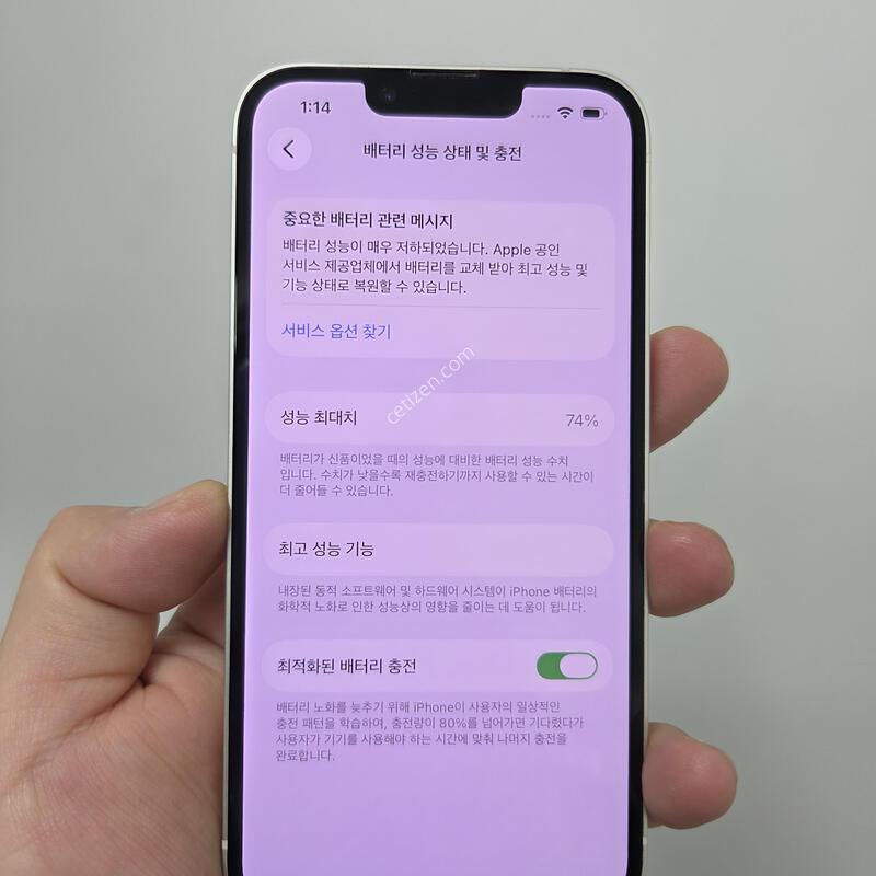 ������14 128GB ȭ��Ʈ