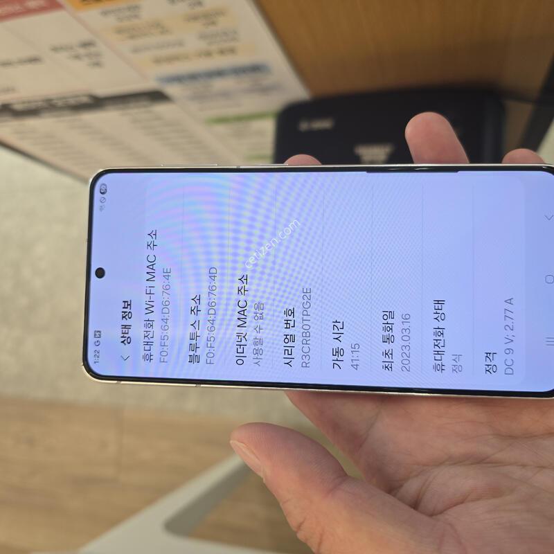 ������ S21 256GB ȭ��Ʈ ��������,���ܻ� S�� �߰���~!