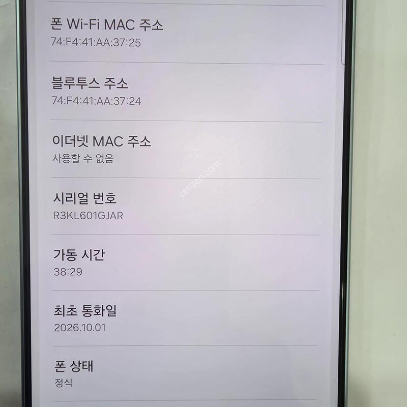SK�� ������S26+ ���� S947 ������ Ǯ�ڽ� 26��10��1�ϰ���