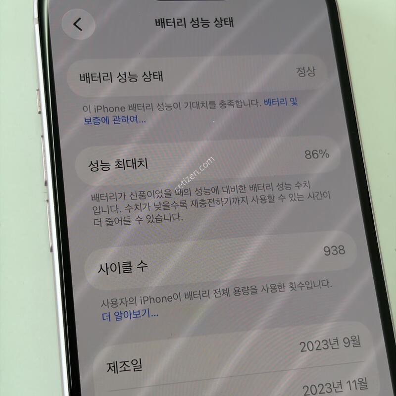 ������15 128g ����86% �����̷�X,���±�