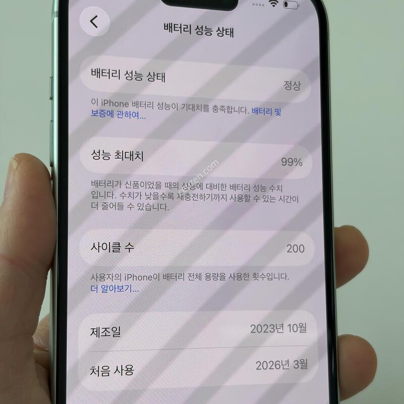 ������15 128g ����99% 26��3������