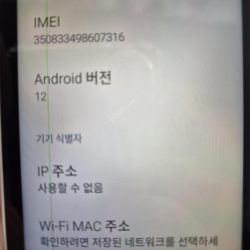����)������ ���̵�8 ���� 128G