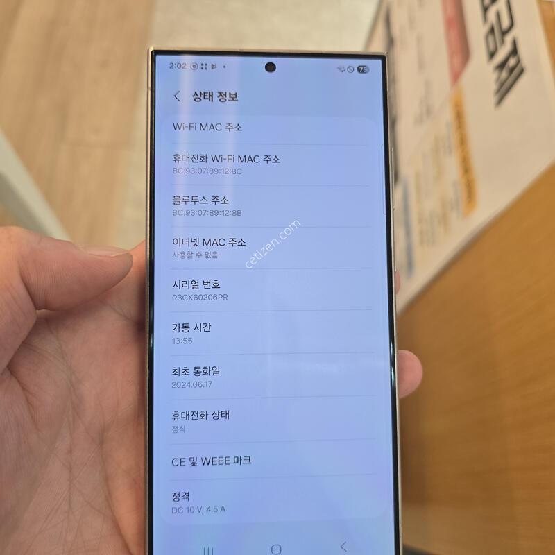 ������ S24 256GB ���� ��������,���ܻ� A�� �߰���~!